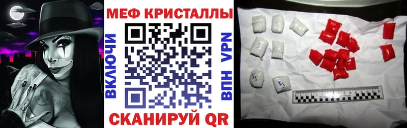 Хочу наркоту Борисоглебск МАРИХУАНА МЕГА маркетплейс Псилоцибиновые грибы Кокаин Мефедрон Альфа ПВП