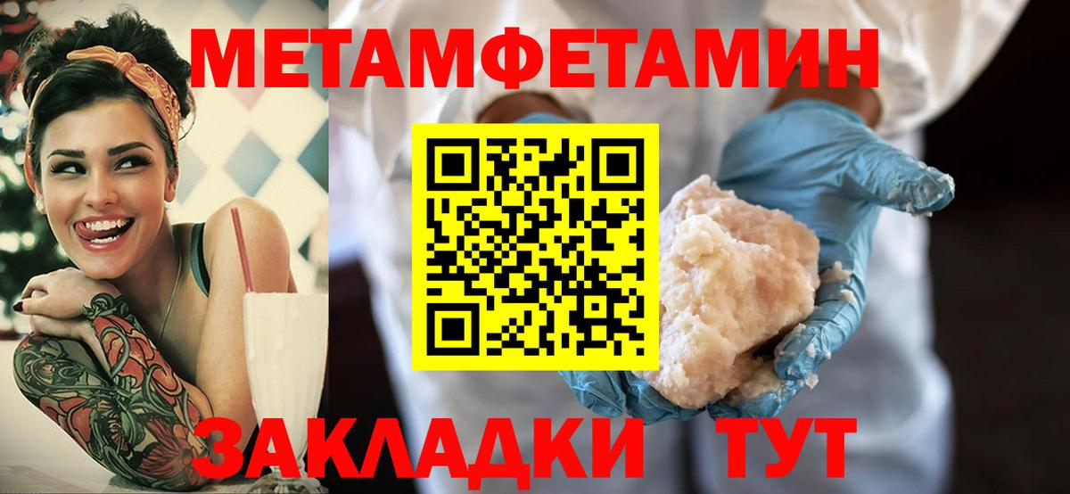 Amphetamine 98%  Вход с VPN  Amphetamine  Борисоглебск 