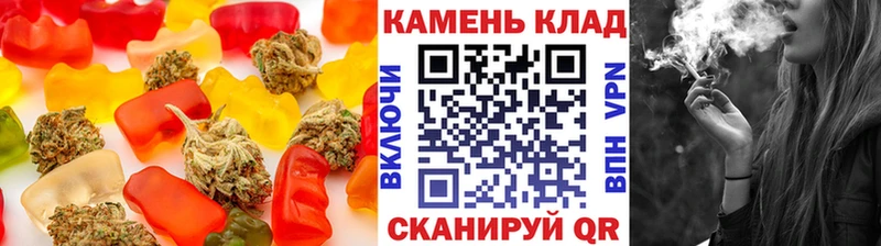 МЕГА рабочий сайт  Борисоглебск  Печенье с ТГК марихуана 