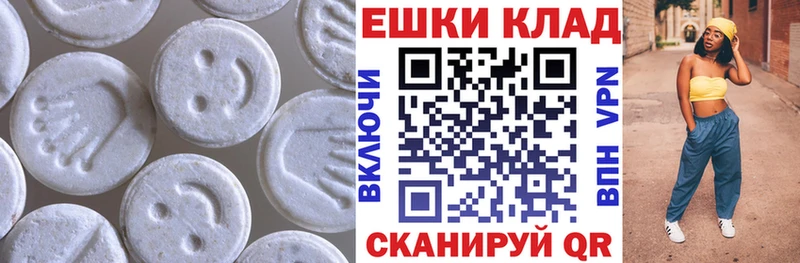 мега зеркало  Борисоглебск  Ecstasy VHQ 
