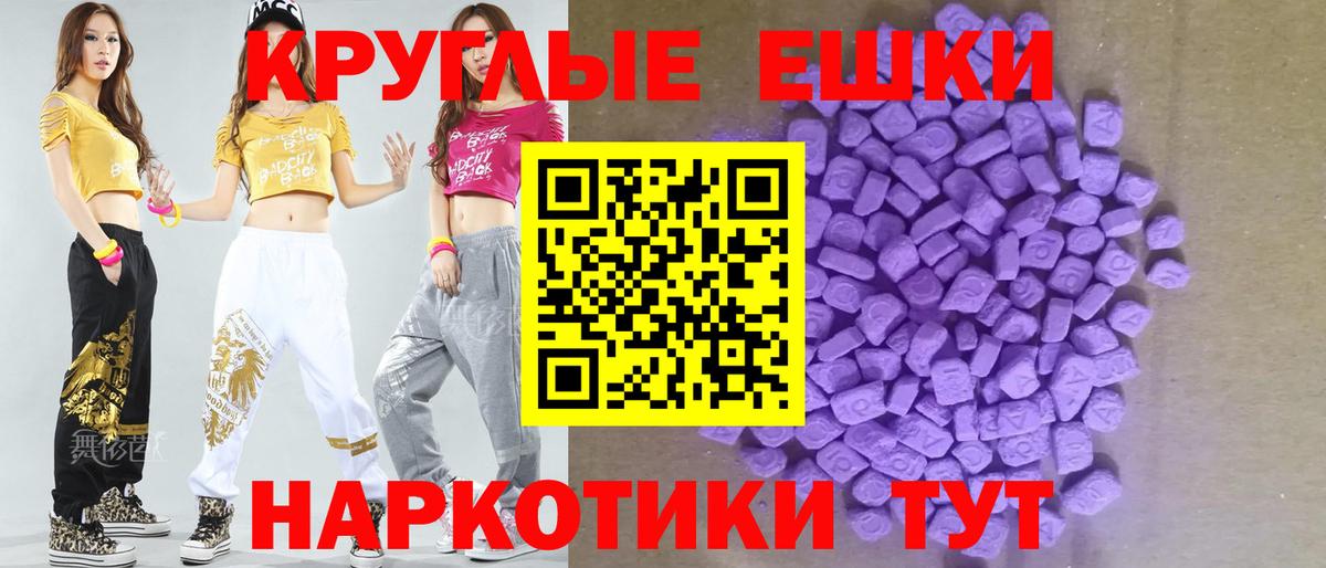 Экстази диски Борисоглебск