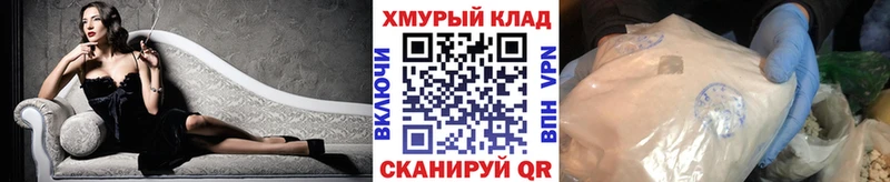 где купить   Борисоглебск  ГЕРОИН белый 