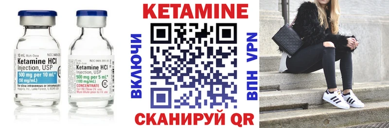 КЕТАМИН ketamine  OMG онион  Борисоглебск 