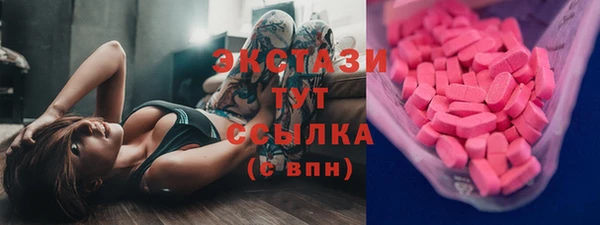дистиллят марихуана Балабаново