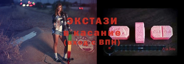 круглые Балахна