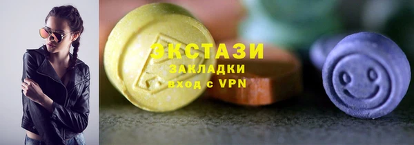 ECSTASY Баксан