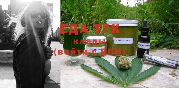 круглые Балахна
