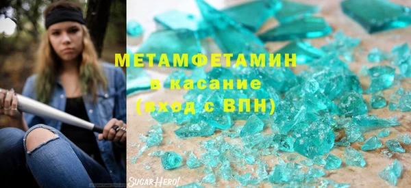 круглые Балахна