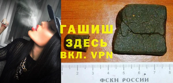 дистиллят марихуана Балабаново