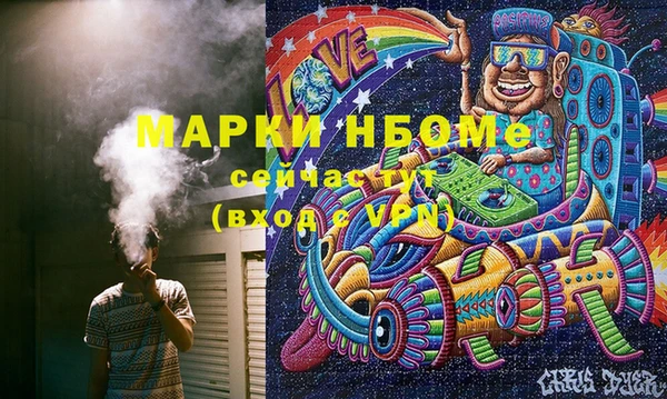дистиллят марихуана Балабаново