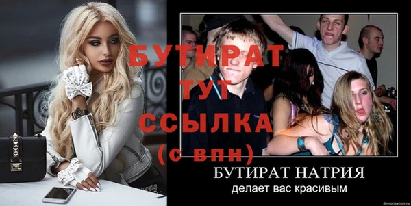 дистиллят марихуана Балабаново