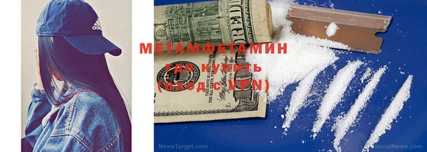 дистиллят марихуана Балабаново