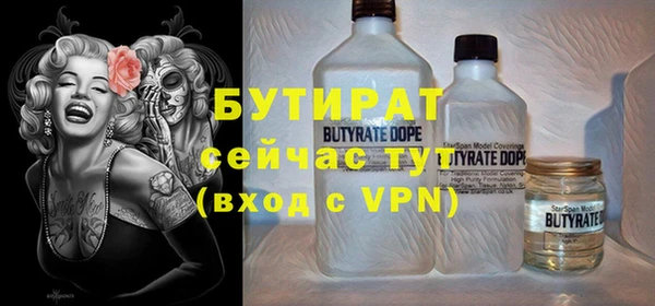 дистиллят марихуана Балабаново