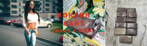 дистиллят марихуана Балабаново