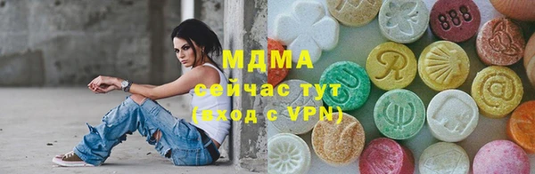 дистиллят марихуана Балабаново