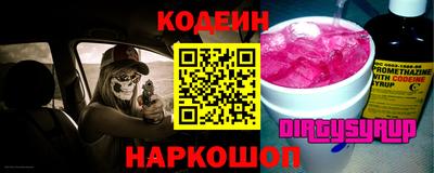 мефедрон Шебекино