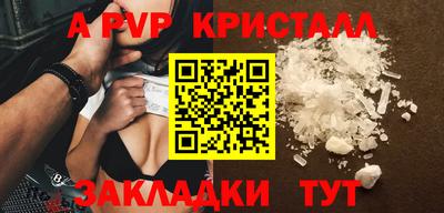 MESCALINE Шелехов