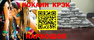 MESCALINE Шелехов