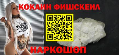 мефедрон VHQ Шахты