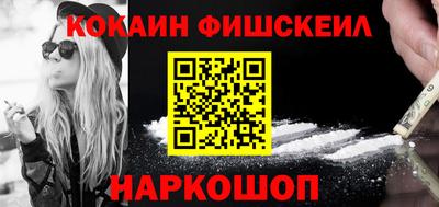 MESCALINE Шелехов
