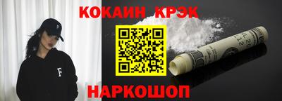 мефедрон Шебекино