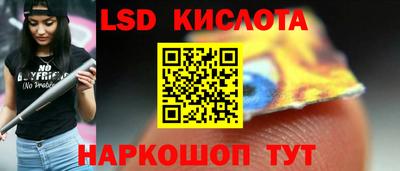 мефедрон Шебекино