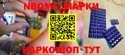 мефедрон VHQ Шахты