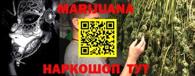 мефедрон VHQ Шахты