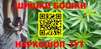 мефедрон Шебекино