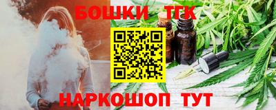 MESCALINE Шелехов