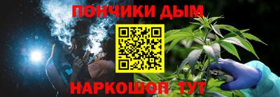мефедрон Шебекино