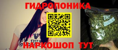 мефедрон Шебекино
