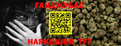 мефедрон VHQ Шахты