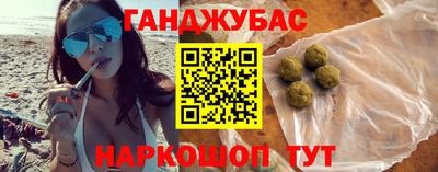 мефедрон Шебекино