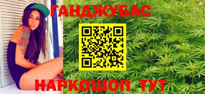 мефедрон Шебекино