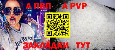 мефедрон VHQ Шахты