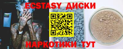 мефедрон VHQ Шахты