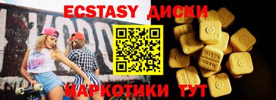 мефедрон Шебекино