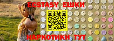 мефедрон VHQ Шахты