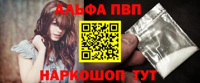 мефедрон VHQ Шахты