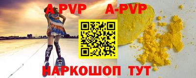 мефедрон VHQ Шахты