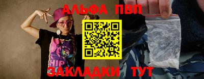 мефедрон Шебекино