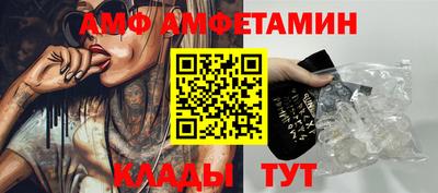 мефедрон Шебекино