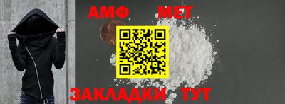 мефедрон Шебекино