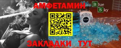 мефедрон VHQ Шахты