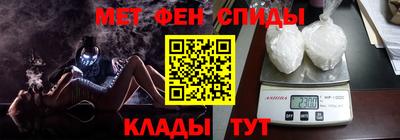 MESCALINE Шелехов