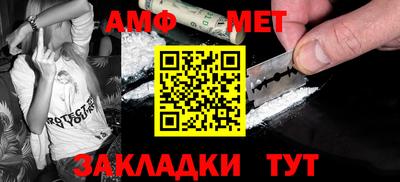 мефедрон VHQ Шахты