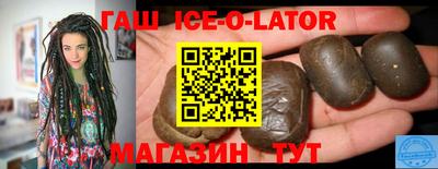 мефедрон Шебекино