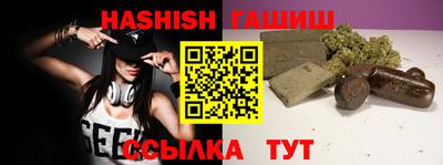 MESCALINE Шелехов