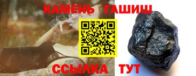 мефедрон VHQ Шахты